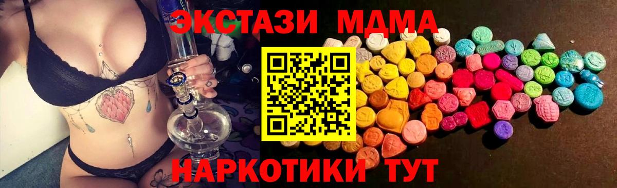 БУТИРАТ Зеленодольск
