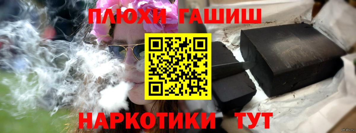COCAIN  Кодеин  МЕФ кристаллы  Гашиш  АМФЕТАМИН   Зеленодольск  Альфа ПВП СОЛЬ   Вход с VPN 