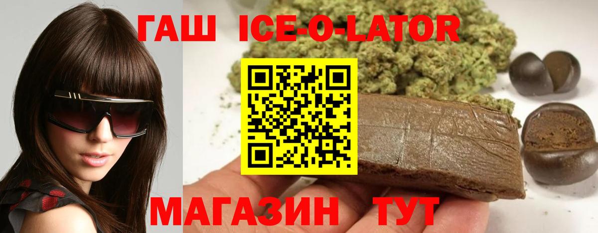 Гашиш  Гашиш Premium  Зеленодольск  Вход с VPN  ГАШИШ Premium 