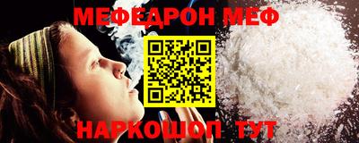 MESCALINE Беслан