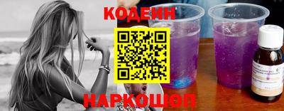 MESCALINE Беслан