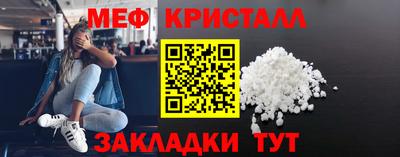 MESCALINE Беслан