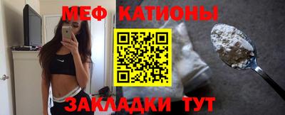 спиды Бийск