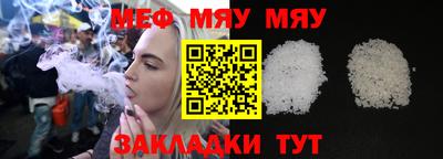 MESCALINE Беслан