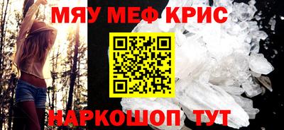 MESCALINE Беслан
