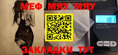 MESCALINE Беслан