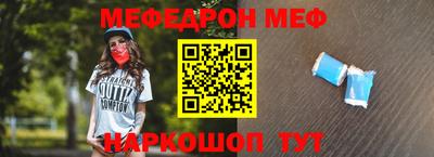 спиды Бийск