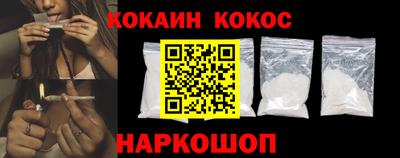 спиды Бийск