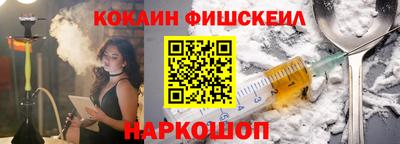 спиды Бийск