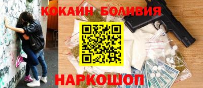 спиды Бийск