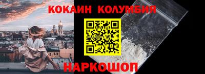 спиды Бийск