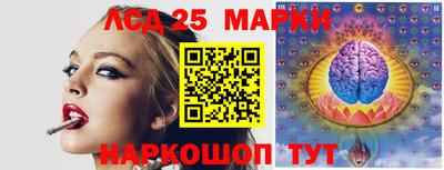 MESCALINE Беслан