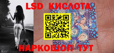 MESCALINE Беслан