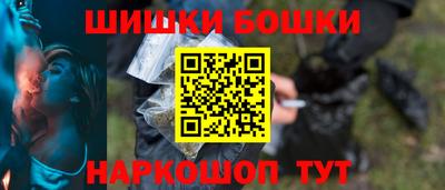спиды Бийск
