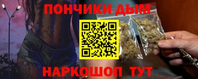 MESCALINE Беслан