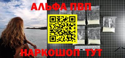 MESCALINE Беслан