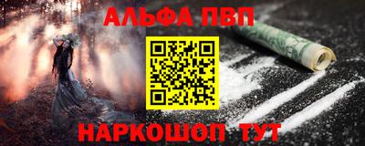 MESCALINE Беслан