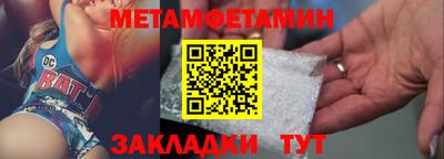 MESCALINE Беслан