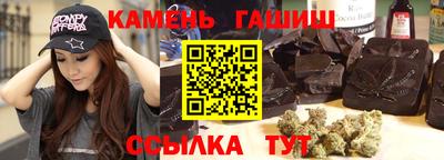 спиды Бийск