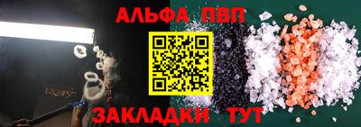 спиды Бийск