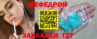 спиды Бийск