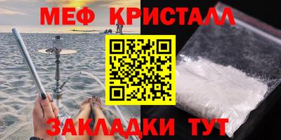 спиды Бийск