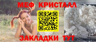 MESCALINE Беслан