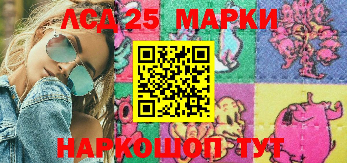 Зеленодольск  Марки N-bome 1500мкг  Марки N-bome 1500мкг  Вход с VPN 